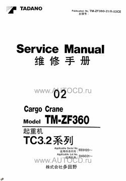 ������� ��� ���������, ������� �������� ��������� � ����� ����.