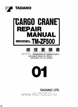 ������� ��� ���������, ������� �������� ��������� � ����� ����.