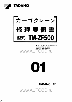 ������� ��� ���������, ������� �������� ��������� � ����� ����.