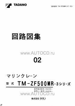 ������� ��� ���������, ������� �������� ��������� � ����� ����.