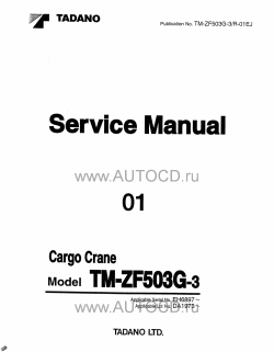 ������� ��� ���������, ������� �������� ��������� � ����� ����.