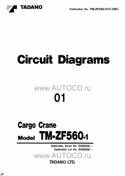 ������� ��� ���������, ������� �������� ��������� � ����� ����.