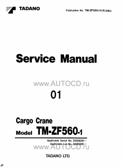 ������� ��� ���������, ������� �������� ��������� � ����� ����.