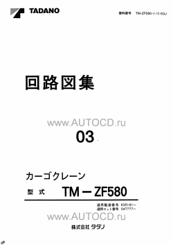 ������� ��� ���������, ������� �������� ��������� � ����� ����.