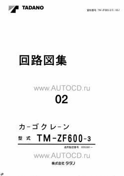 ������� ��� ���������, ������� �������� ��������� � ����� ����.