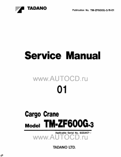 ������� ��� ���������, ������� �������� ��������� � ����� ����.