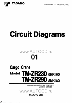 ������� ��� ���������, ������� �������� ��������� � ����� ����.