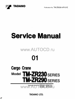 ������� ��� ���������, ������� �������� ��������� � ����� ����.