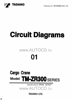 ������� ��� ���������, ������� �������� ��������� � ����� ����.