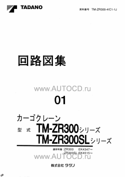 ������� ��� ���������, ������� �������� ��������� � ����� ����.