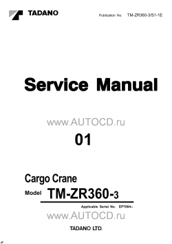 ������� ��� ���������, ������� �������� ��������� � ����� ����.