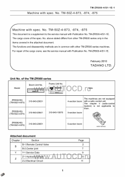 ������� ��� ���������, ������� �������� ��������� � ����� ����.