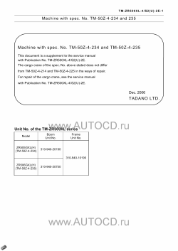 ������� ��� ���������, ������� �������� ��������� � ����� ����.