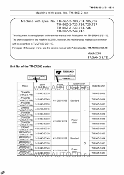 ������� ��� ���������, ������� �������� ��������� � ����� ����.