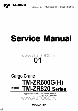 ������� ��� ���������, ������� �������� ��������� � ����� ����.