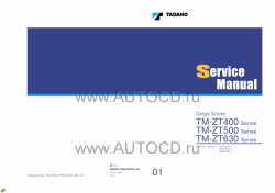 ������� ��� ���������, ������� �������� ��������� � ����� ����.