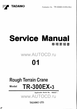 ������� ��� ���������, ������� �������� ��������� � ����� ����.