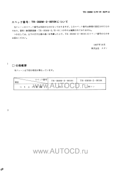 ������� ��� ���������, ������� �������� ��������� � ����� ����.