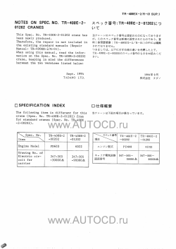 ������� ��� ���������, ������� �������� ��������� � ����� ����.