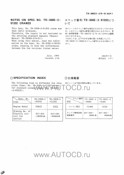 ������� ��� ���������, ������� �������� ��������� � ����� ����.