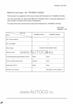 ������� ��� ���������, ������� �������� ��������� � ����� ����.