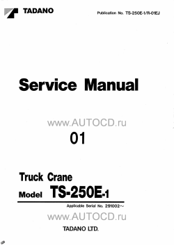 ������� ��� ���������, ������� �������� ��������� � ����� ����.