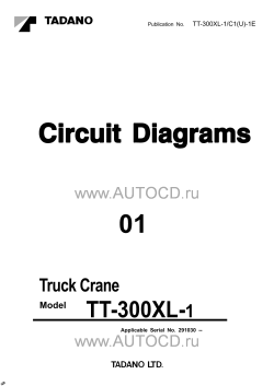 ������� ��� ���������, ������� �������� ��������� � ����� ����.