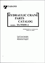 ������� ��� ���������, ������� �������� ��������� � ����� ����.