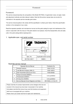 ������� ��� ���������, ������� �������� ��������� � ����� ����.