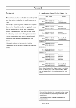 ������� ��� ���������, ������� �������� ��������� � ����� ����.