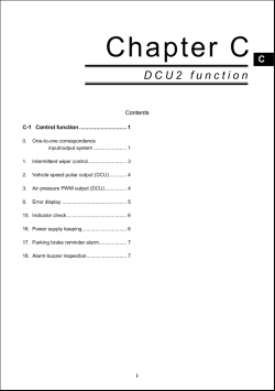 ������� ��� ���������, ������� �������� ��������� � ����� ����.