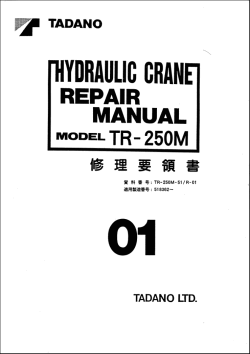 ������� ��� ���������, ������� �������� ��������� � ����� ����.