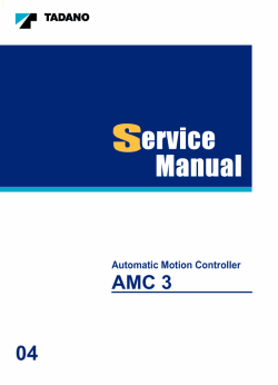 ������� ��� ���������, ������� �������� ��������� � ����� ����.