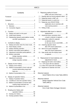 ������� ��� ���������, ������� �������� ��������� � ����� ����.