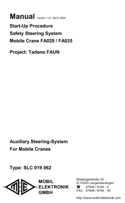 ������� ��� ���������, ������� �������� ��������� � ����� ����.