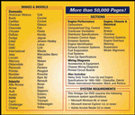 ������� ��� ���������, ������� �������� ��������� � ����� ����.