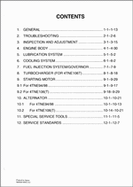 ������� ��� ���������, ������� �������� ��������� � ����� ����.