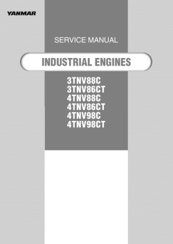 ������� ��� ���������, ������� �������� ��������� � ����� ����.