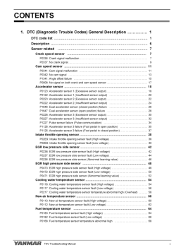 ������� ��� ���������, ������� �������� ��������� � ����� ����.