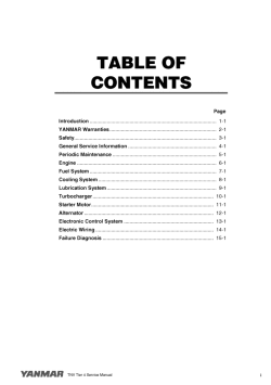 ������� ��� ���������, ������� �������� ��������� � ����� ����.