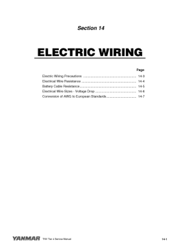 ������� ��� ���������, ������� �������� ��������� � ����� ����.