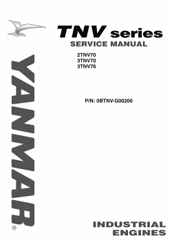 ������� ��� ���������, ������� �������� ��������� � ����� ����.