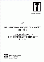 ������� ��� ���������, ������� �������� ��������� � ����� ����.