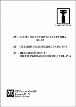 ������� ��� ���������, ������� �������� ��������� � ����� ����.