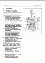 ������� ��� ���������, ������� �������� ��������� � ����� ����.