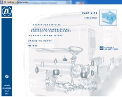 ������� ��� ���������, ������� �������� ��������� � ����� ����.