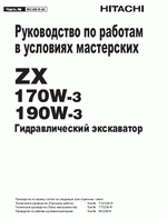 ������� ��� ���������, ������� �������� ��������� � ����� ����.