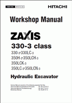 ������� ��� ���������, ������� �������� ��������� � ����� ����.